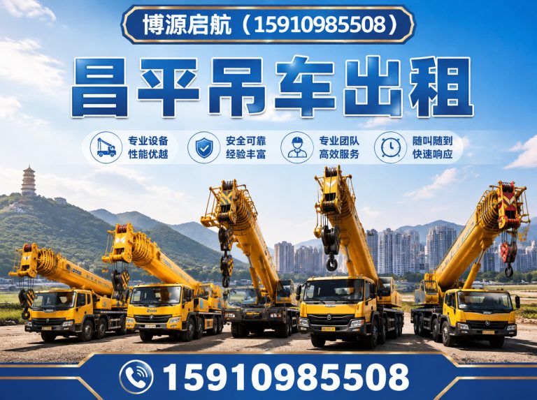 石景山区叉车租赁展示图